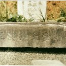 김남호, 김문서 묘비 및 광산김씨 족보함 이미지