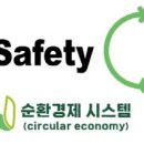(주)케이투환경
