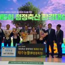 태주농장 이미지