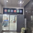 고고당구클럽 이미지