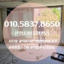 이마트24울산온양점 | 창원 화재청소업체 사무실 복원 과정부터 위임 진행 후기