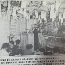 미주불교소식, 佛心 도문 법사 미주순회법회 성황리에 끝남. 1992년 5월호 이미지