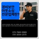 세종종합관리