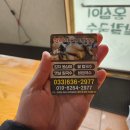 주가네옹심이 이미지