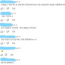 (인벤 펌) 문재인 정부 부산엑스포 홍보영상 현재 근황 이미지