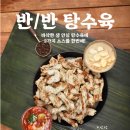 (주)록원 이미지