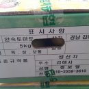 김해농장2 Daum카페