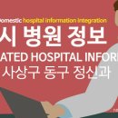 한마음신경정신과의원 이미지