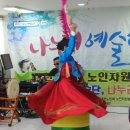 여월주간보호센터 이미지