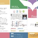 홀리피플