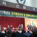 한서대학교 건강증진대학원 이미지