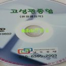 한국관무도장 이미지