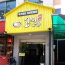 세븐일레븐 춘천본점 이미지