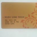 봉황떡