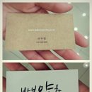 블랑쉬노엘 이미지