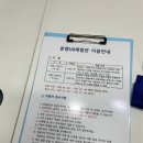 VIP 게임랜드 이미지