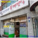지영이네밥상 이미지
