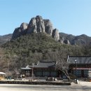 무릉도원 이미지