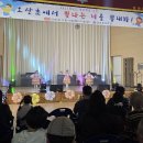 오산초 늘봄학교 성과발표회 개최[미래교육신문] 이미지