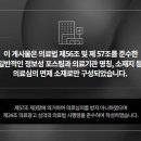 아라한의원 이미지