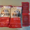 고메가짬뽕 - 6326 | 고메 중화짬뽕 솔직 후기 | 냉동인데 불향까지 난다고?