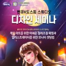 도스피스튜디오