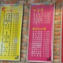 김밥천국포승