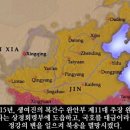 금나라