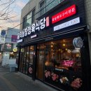 주안농장 이미지