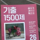 정보처리기사 필기 - 데이터베이스 구축 | [정보처리기사] 정처기 필기 하루 벼락치기 합격 후기 🔥