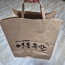 족발3끼 | [판교]현백 푸드코트 영동족발 후기 / 기대 이상의 맛, 고민되는 가격
