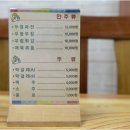 영인산마루 이미지