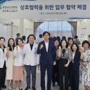 의료법인 바른의료재단 이미지