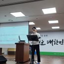 검단농협 김성기노래교실 2024.11.19~~ 이미지