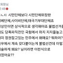 그러니까 지금 부정선거는 국힘의 계획이고 이미지