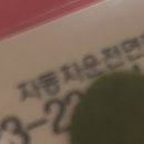 갬성겜방 이미지