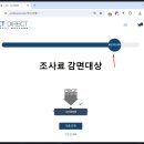 국제특허동천