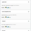 황실복권판매점 네이버블로그
