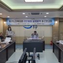 동구노인복지관 이미지