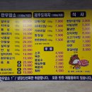 현보참숯구이 | 거제 고현동 현지인맛집, 단골들 따라 주문한 갈비살과 육회