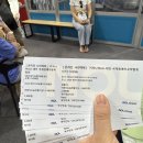 김신환동물병원 | 키자니아 아이와 2026태안국제원예치유박람회 입장권 가격 체험후기 (경찰서, 119, 마술학교, 동물병원)