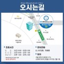 한양류마미소내과의원 네이버블로그