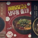누루홈플러스