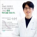 형치과교정과치과의원 이미지