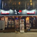 홍가 | [대흥동 술집] 레트로 감성 포차 '홍가' 친구들 모임 후기 ✨