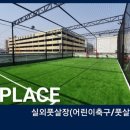 중앙교육아카데미