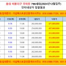 우미린베스트공인중개사사무소 이미지