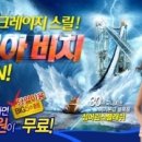 캘리포니아보이 이미지