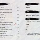 오복비빔밥 이미지