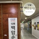 서울해장 이미지